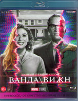 Изображение товара Ванда / Вижн 1 Сезон (9 серий) (Blu-ray)*