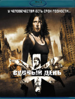 Изображение товара Судный день (2008) (Blu-ray)*