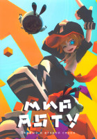 Изображение товара Мир Аоту 1,2 Сезон (31 серия) (3 DVD)