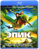 Изображение товара Эпик (Blu-ray)*