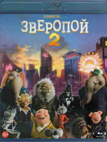 Изображение товара Зверопой 2 (Blu-ray)*