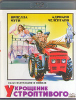 Изображение товара Укрощение строптивого (Blu-ray)*