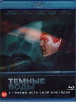 Изображение товара Темные воды (Blu-ray)*