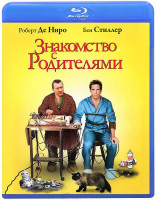Изображение товара Знакомство с родителями (Blu-ray)*