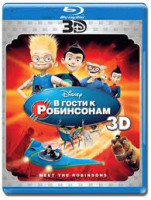 Изображение товара В гости к Робинсонам 3D (Blu-Ray 50GB)*