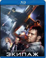 Изображение товара Экипаж (2015) (Blu-ray)*