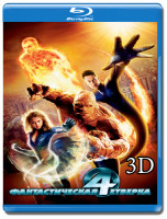 Изображение товара Фантастическая четверка 3D (Blu-ray)