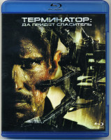 Изображение товара Терминатор 4 Да придет спаситель (Blu-ray)*