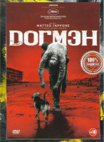 Изображение товара Догмэн