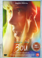 Изображение товара Зои