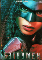 Изображение товара Бэтвумен 2 Сезон (18 серий) (3DVD)