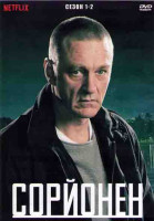 Изображение товара Сорйонен 1,2 Сезоны (21 серия) (4DVD)