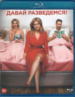 Изображение товара Давай разведемся (Blu-ray)*