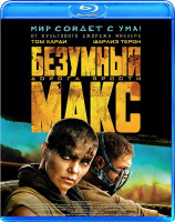 Изображение товара Безумный Макс Дорога ярости (Blu-ray)*