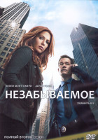 Изображение товара Незабываемое 2 Сезон (13 серий) (2DVD)
