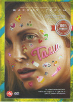 Изображение товара Талли Подарочный!