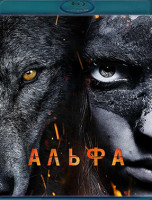 Изображение товара Альфа (Blu-ray)*