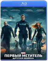 Изображение товара Первый мститель Другая война (Первый мститель Зимний солдат) (Blu-ray)*