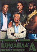 Изображение товара Команда А 2 Сезон (23 серии) (4DVD)