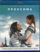 Изображение товара Проксима (Blu-ray)*