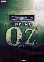 Изображение товара Тюрьма ОЗ 1,2 Сезон (4DVD)