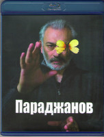 Изображение товара Параджанов (Blu-ray)