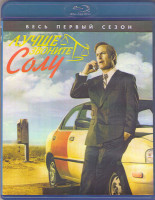 Изображение товара Лучше звоните Солу (10 серий) (Blu-ray)