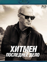 Изображение товара Хитмен Последнее дело (Blu-ray)*