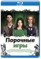 Изображение товара Порочные игры (Стокеры) (Blu-ray)*