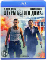 Изображение товара Штурм Белого дома (Blu-ray)*