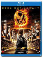Изображение товара Голодные игры (Blu-ray)*