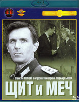 Изображение товара Щит и меч (4 серии) (Blu-ray)*