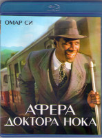 Изображение товара Афера доктора Нока (Blu-ray)*