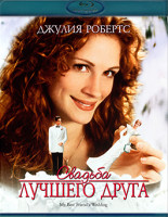 Изображение товара Свадьба лучшего друга (Blu-ray)*