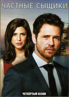 Изображение товара Частные сыщики 4 Сезон (12 серий) (2DVD)