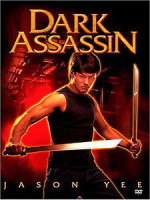 Изображение товара Воин Тьмы