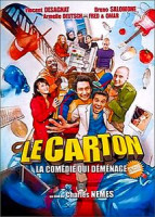 Изображение товара Коробка