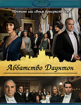 Аббатство Даунтон (2019) (Blu-ray)* на Blu-ray Аббатство Даунтон (2019) (Blu-ray)* на Blu-ray