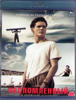 Изображение товара Несломленный (Blu-ray)*