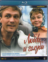 Изображение товара Любовь и Голуби (Blu-ray)*