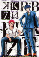 Изображение товара Проект Кей Семь историй (6 серий) (2 DVD)