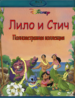 Изображение товара Лило и Стич 1,2 Сезон (65 серий) + Мультфильмы (6 Blu-ray)*