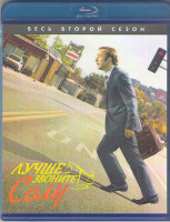 Изображение товара Лучше звоните Солу 2 Сезон (10 серий) (Blu-ray)