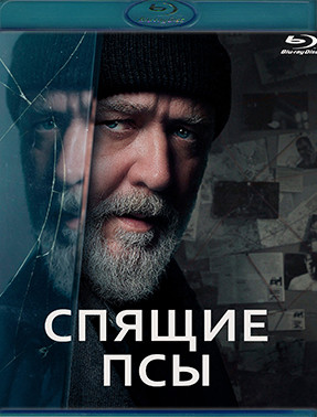 Спящие псы (Blu-ray)* на Blu-ray