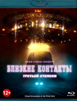 Изображение товара Близкие контакты третьей степени (Blu-ray)*