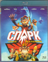 Изображение товара Спарк Герой Вселенной (Blu-ray)*