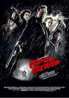Изображение товара Город грехов (Киномания)