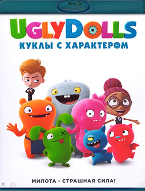 UglyDolls Куклы с характером (Blu-ray)* на Blu-ray