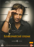 Изображение товара Калифорнийский блудник (Блудливая Калифорния) 4 Сезон (2 DVD)