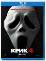 Изображение товара Крик 4 (Blu-ray)*